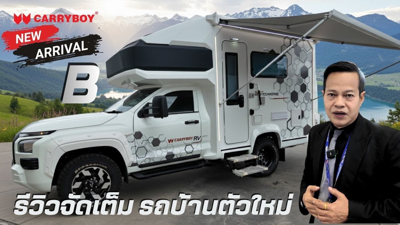 รีวิวรถบ้าน ตัวใหม่ ล่าสุด TYPE B  แบบจัดเต็มทุกรายละเอียด 
