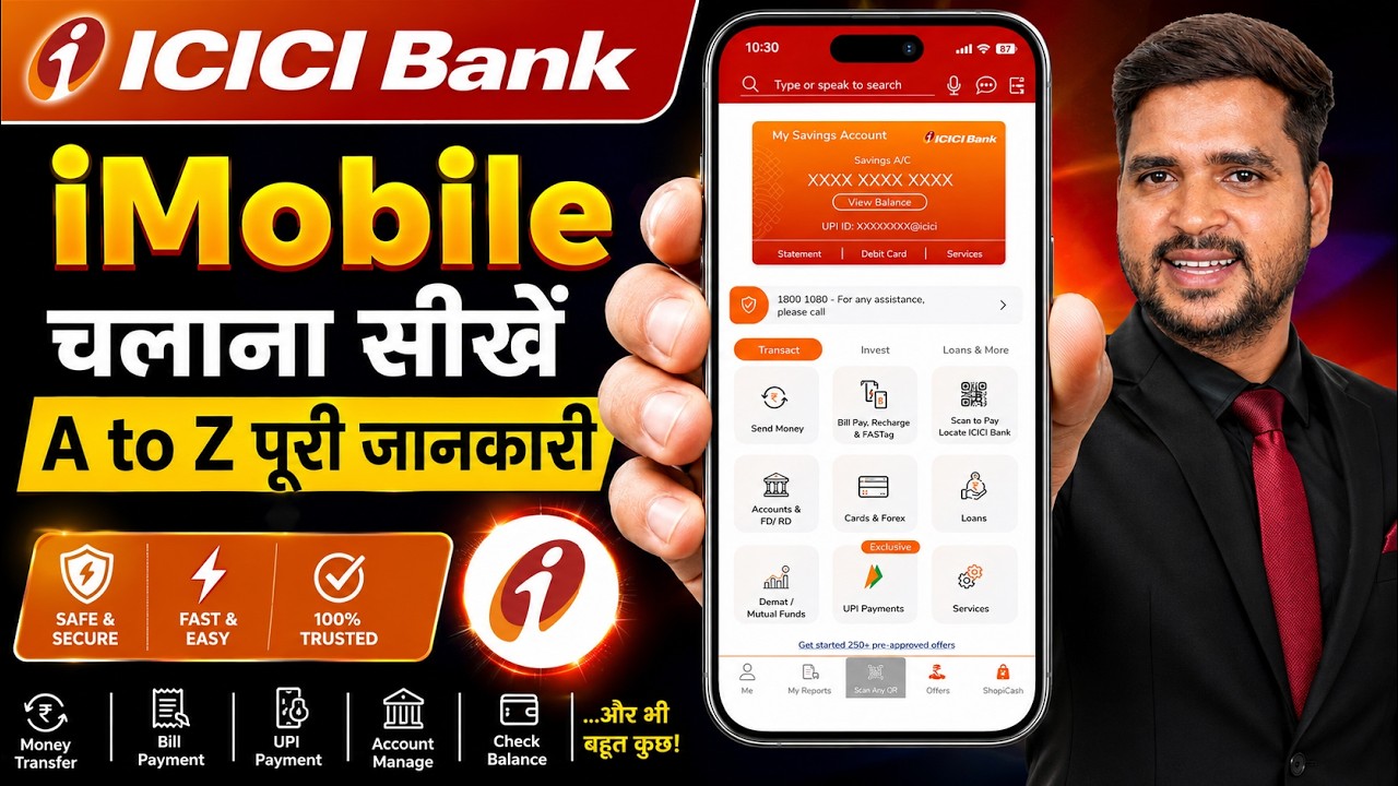 iMobile Banking Registration | iMobile App Kaise Chalu Kare | ICICI Mobile Banking 2026