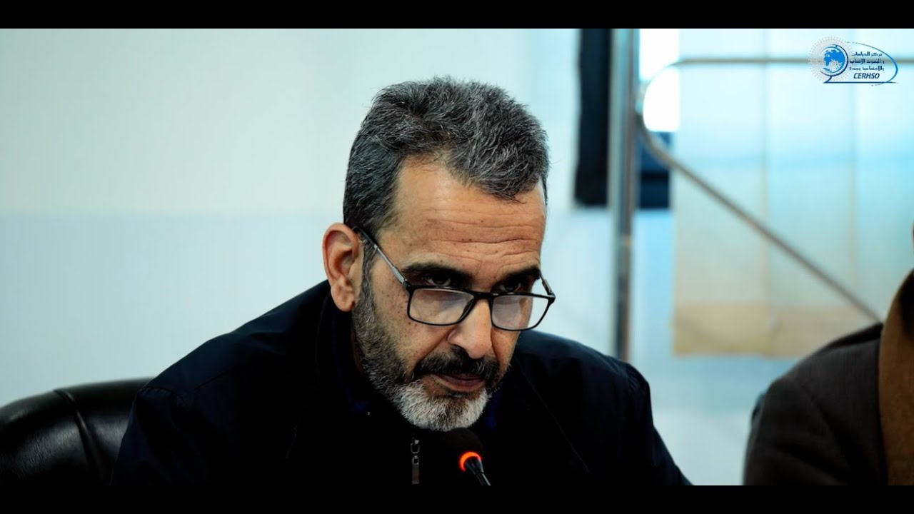 العدالة الاجتماعية وتكافؤ الفرص بين تعدد المفاهيم وأحادية الواقع - مداخلة الأستاذ كمال حساني -