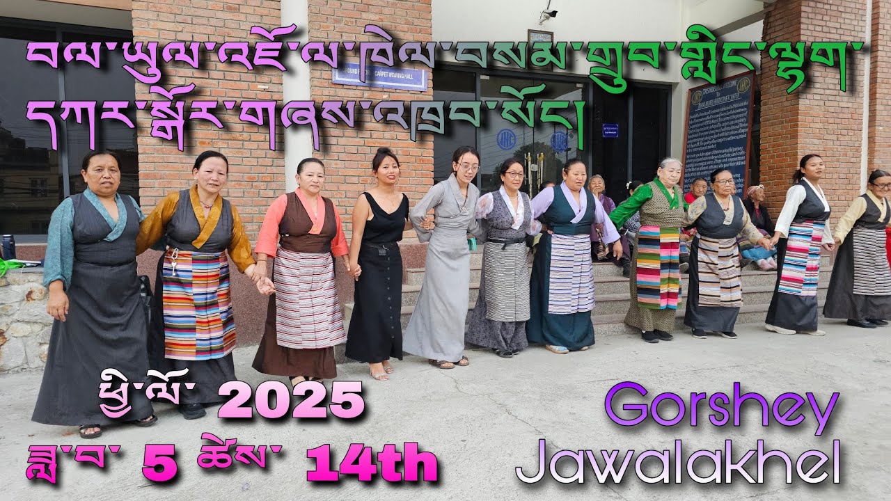 Lhakar Sang || Happy White Wednesday || Nepal Gorshey Dance 14th May 2025 || Tibetan Youtuber
