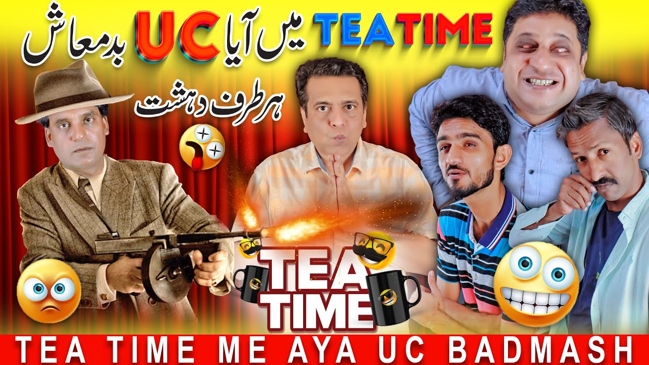 UC Bana Aik Baar Phir Tea Time Ka Hissa || Kis Ki Huwi Chutti???