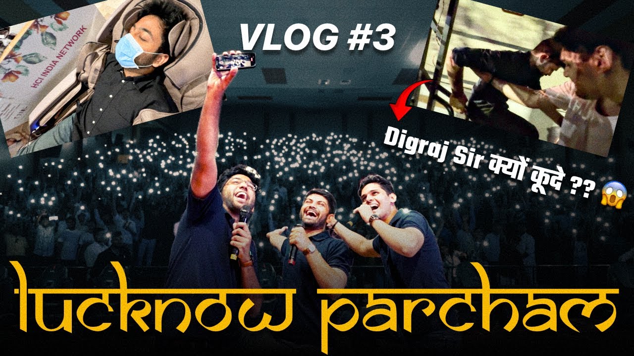 Digraj Sir Auto Se Kyu Kude? 😱🤔 |  Lucknow Parcham Vlog #3
