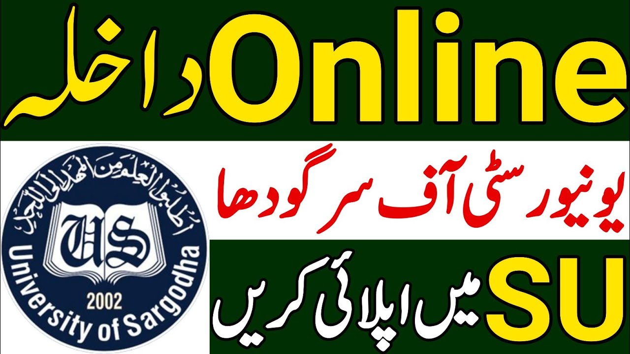 Sargodha University Online Admission Process|Sargodha University Admission 2022|UOS Admission Date