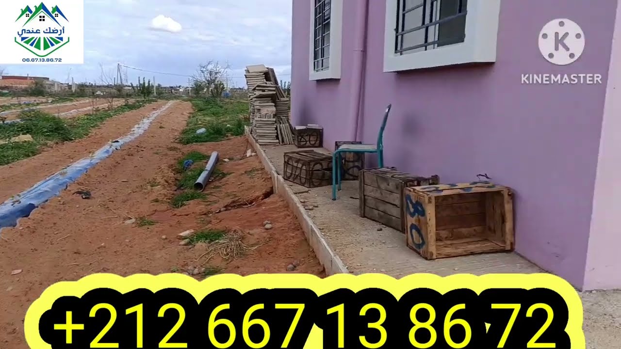 فيرما جميلة محفظة وكلشي داخل لتيتر بالمنزل و البءر مساحتها 5700 متر مربع نواحي مدينة تيفلت 