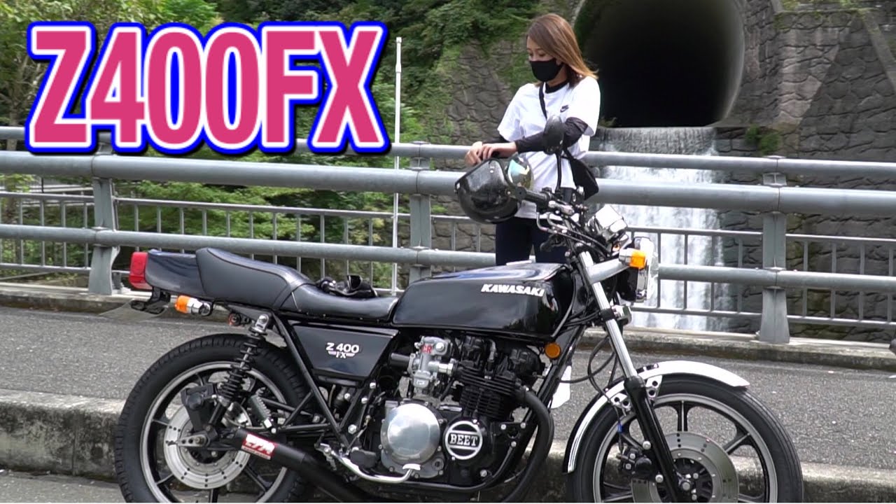 ナデシコZ400FX女子ライダーの魅力　独占撮影