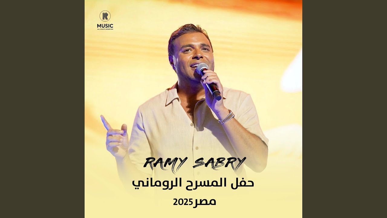 ميدلي