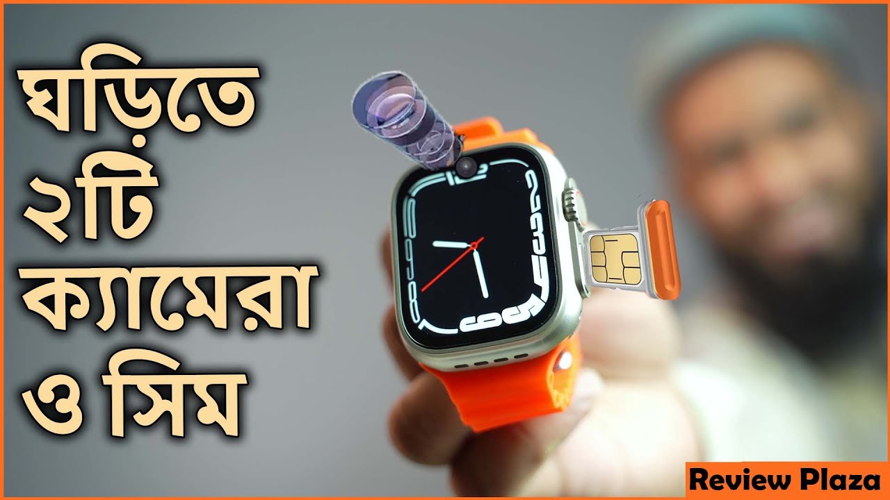 S9 ULTRA 5G Android Smartwatch Review | Dual Camera Setup | Review Plaza