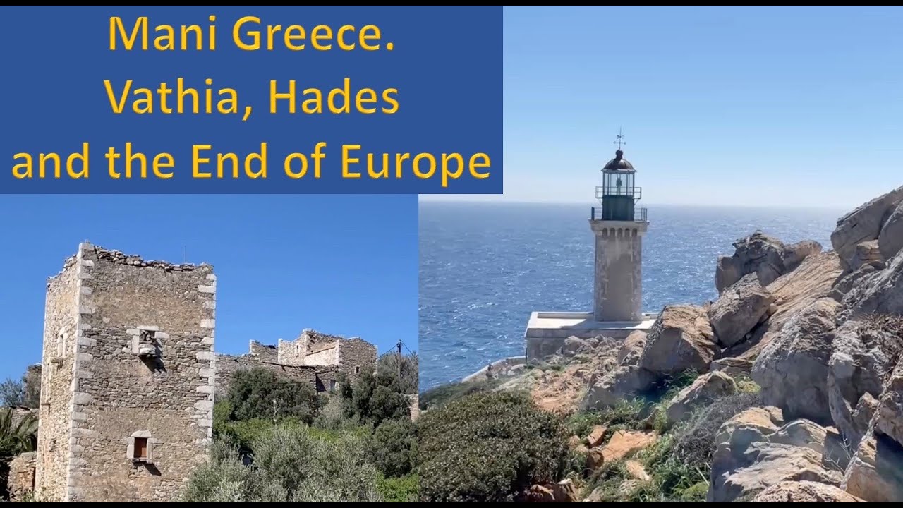 🇬🇷 Полуостров МАНИ, Ватия и Тенаро Греция