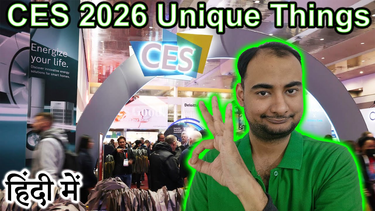 CES 2026 Unique Things Explained in HINDI {Computer Wednesday}