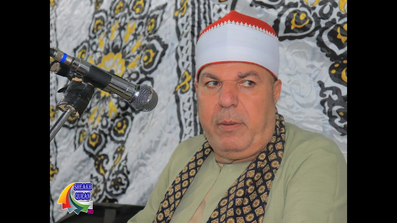 الشيخ العزب سالم | العشاء | عزاء الحاج مصطفى محمد سليم السرسى | كفر نفره_بركة السبع 23/9/2023