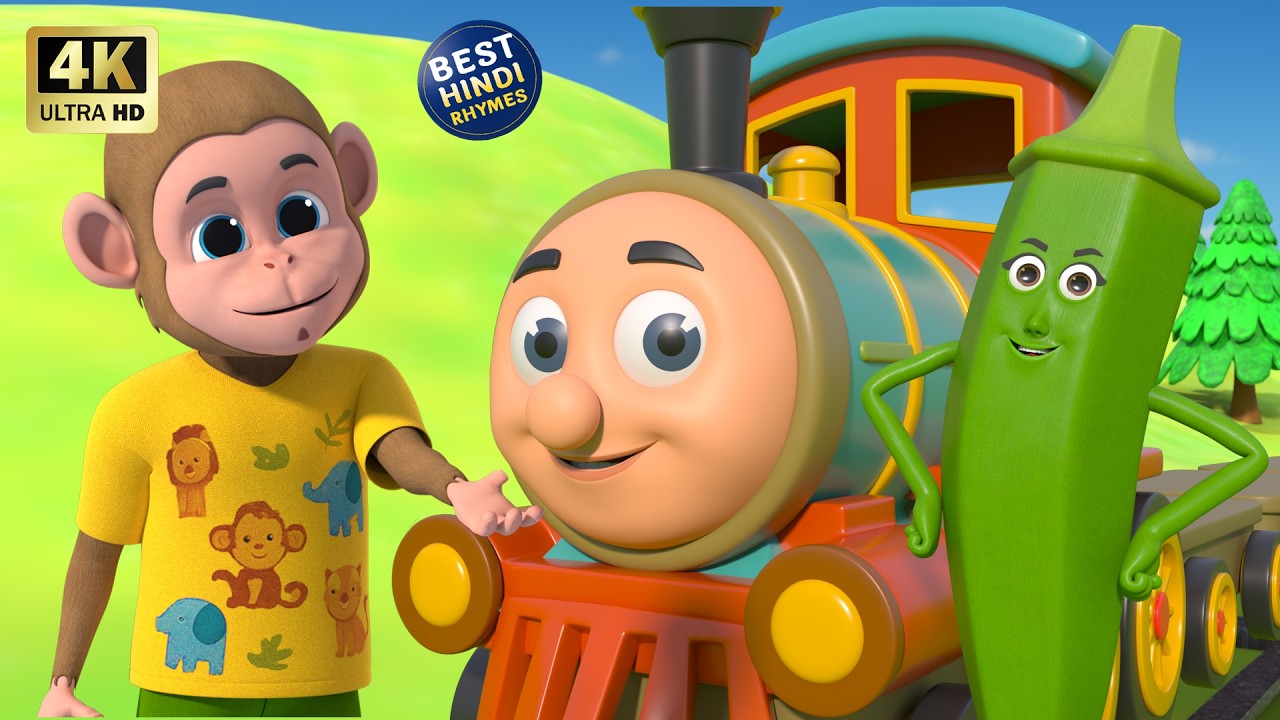 सब्जियों की रेलगाड़ी | नॉन-स्टॉप मज़ेदार राइम्स | Vegetables Train | 27 Minutes Nonstop Hindi Rhymes