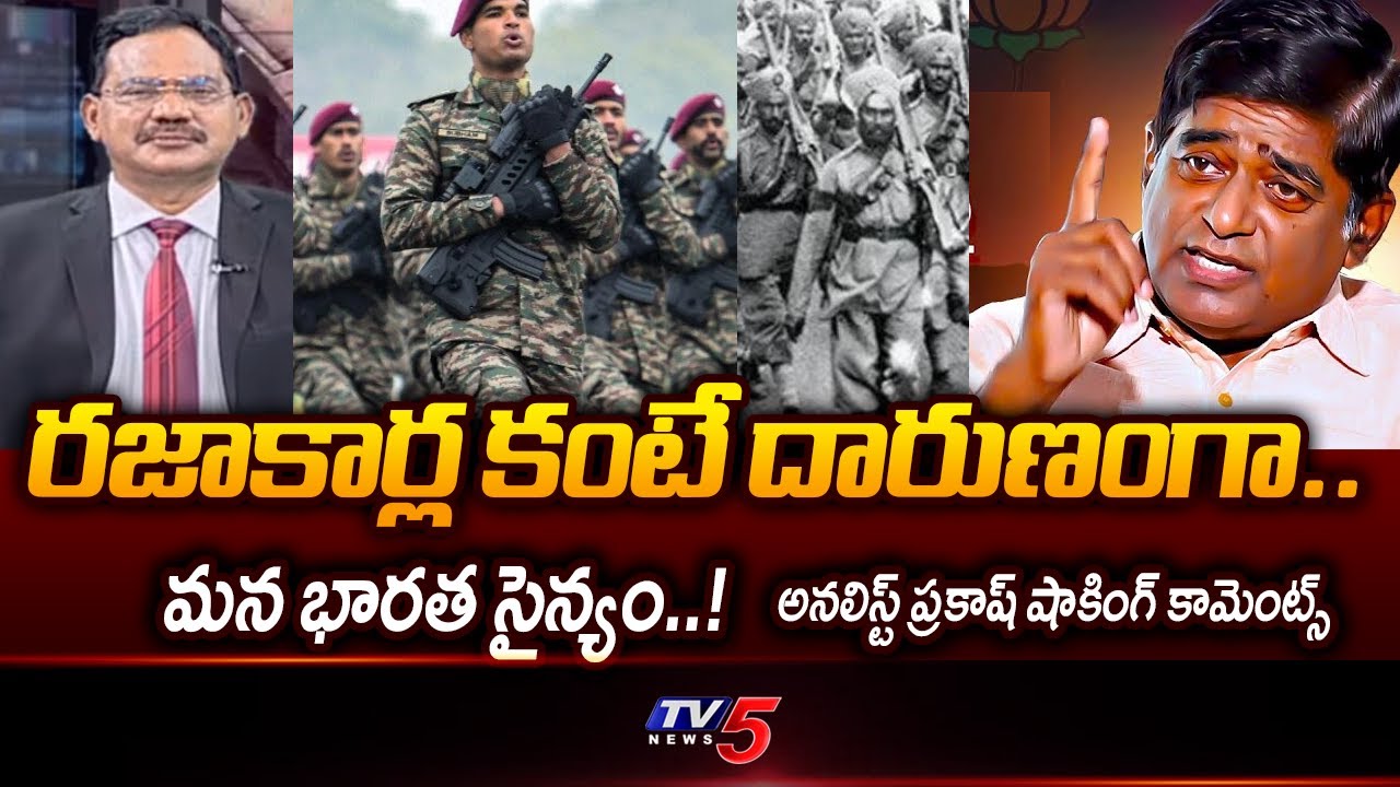 Political Analyst V. Prakash Shocking Comments About Indian Army | Razakars | TV5 News