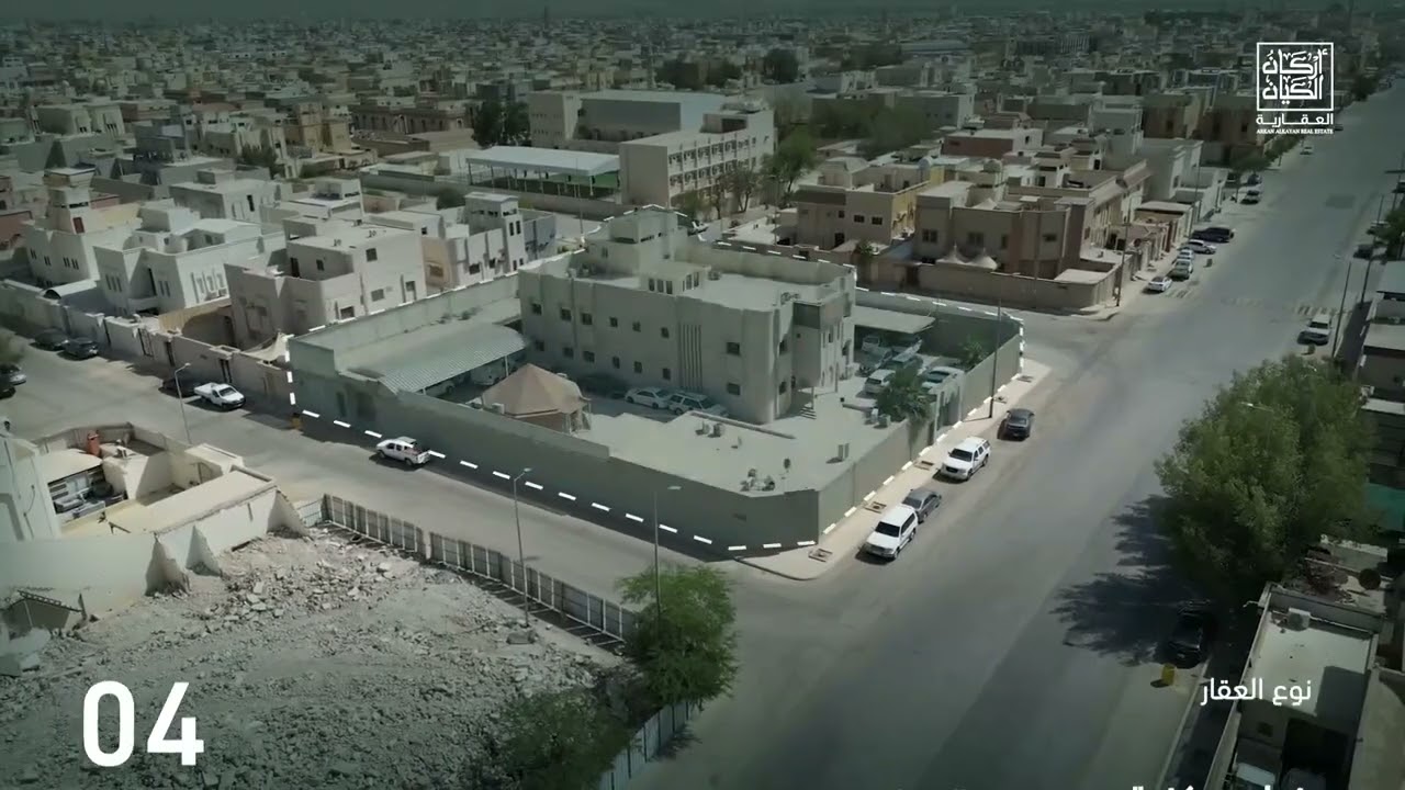 مزاد الأركان   7 عقارات تجارية وسكنية بمدينة الرياض للبيع بالمزاد العلني @arkanalkayan