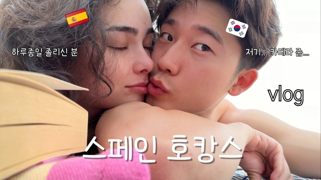 ESTO PASÓ en nuestro SEGUNDO DÍA de VACACIONES 🌞🏖️ | VLOG Pareja Internacional 🇰🇷🇪🇸
