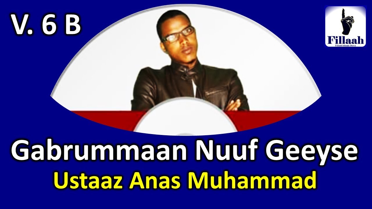 Gabrummaan Nuuf Geeyse || Part 02 || Ustaaz Anas Muhammad Vol. 06 NEW Dec. 2017