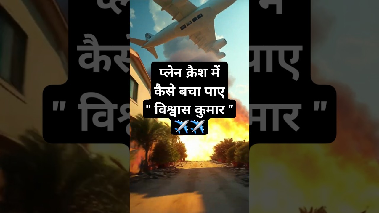 Man Survived the Deadliest Plane Crash of 2025 