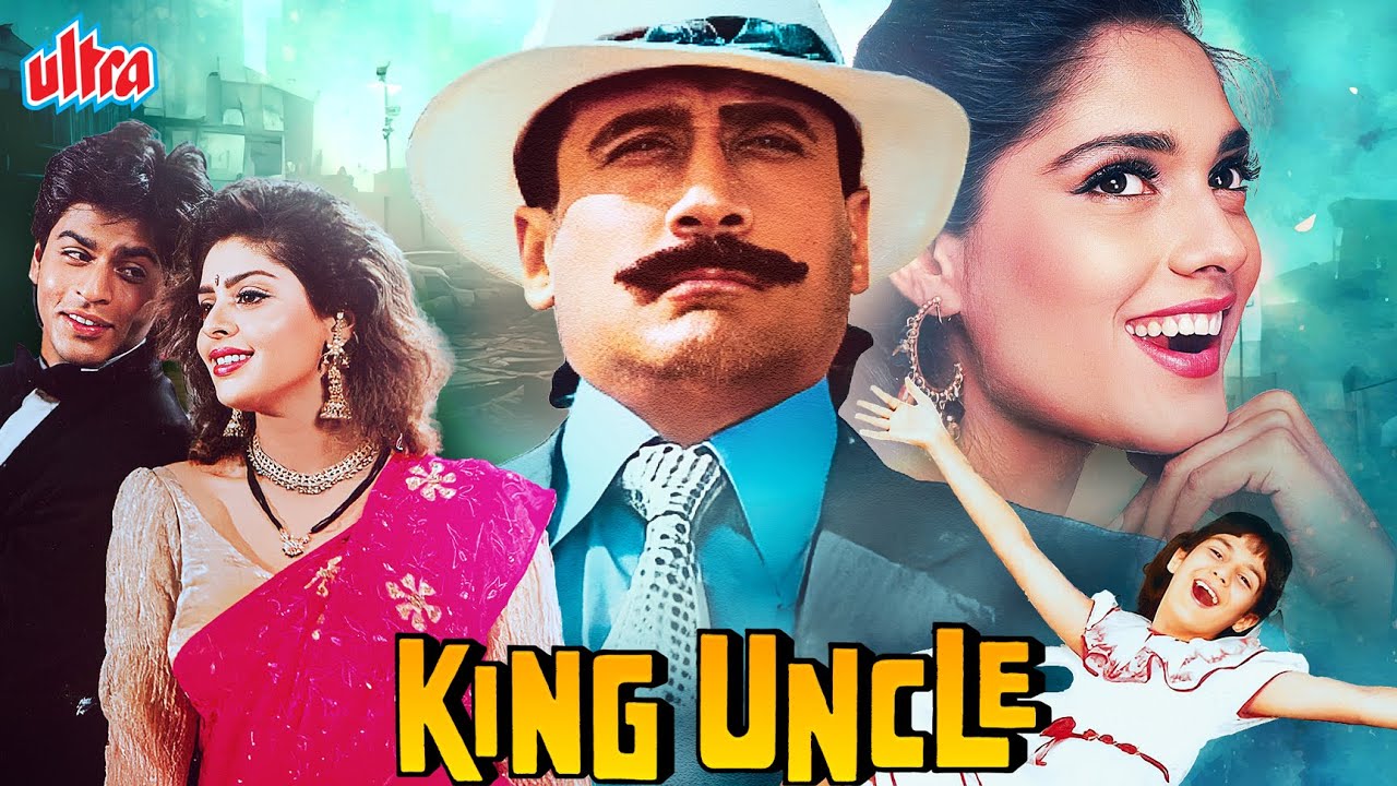 King Uncle (1993) - 90s Blockbuster Hindi Full Movie | Jackie Shroff, Shah Rukh Khan, Anu Aggarwal