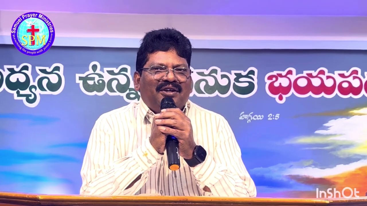 Telugu Christian Message By samuel garu 05-02-26 part -2 pravachan tv