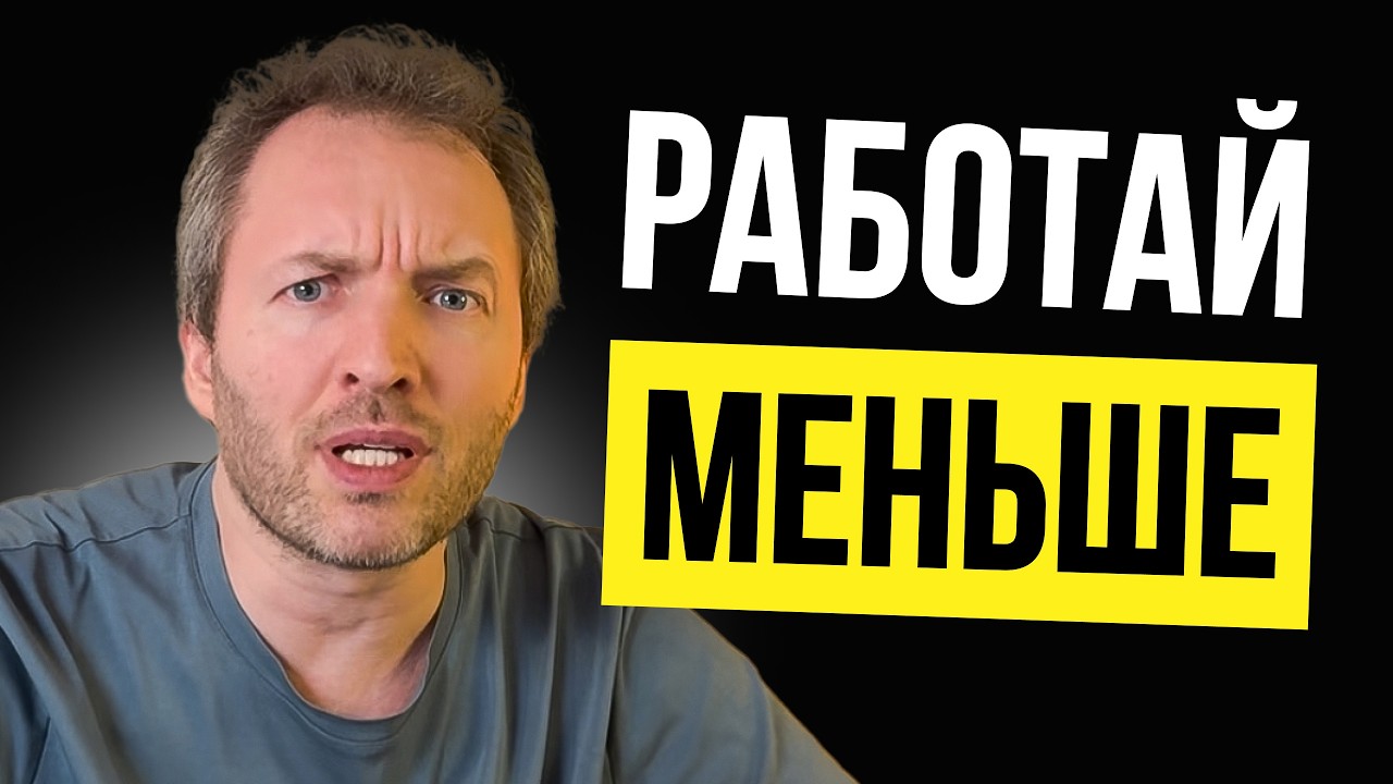 а зарабатывай больше