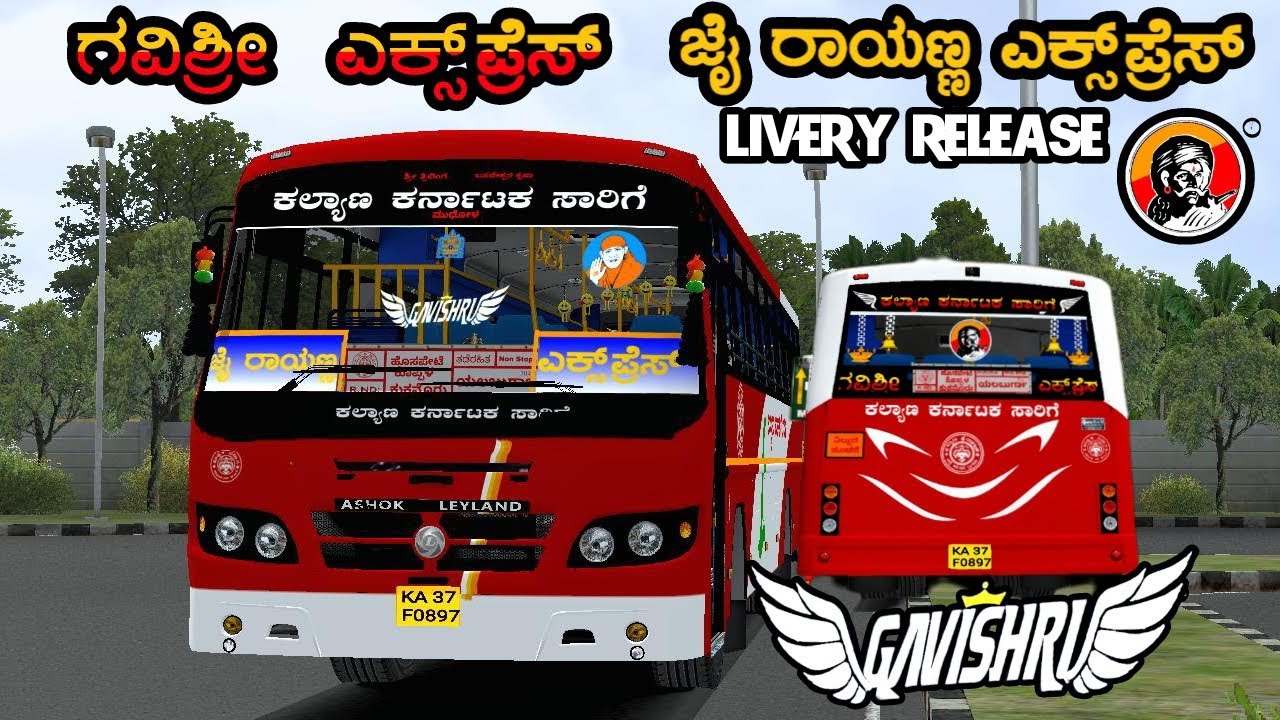 super💥 ಜೈ ರಾಯಣ್ಣ Express livery ರಿಲೀಸ್ in front door ksrtc bus mod