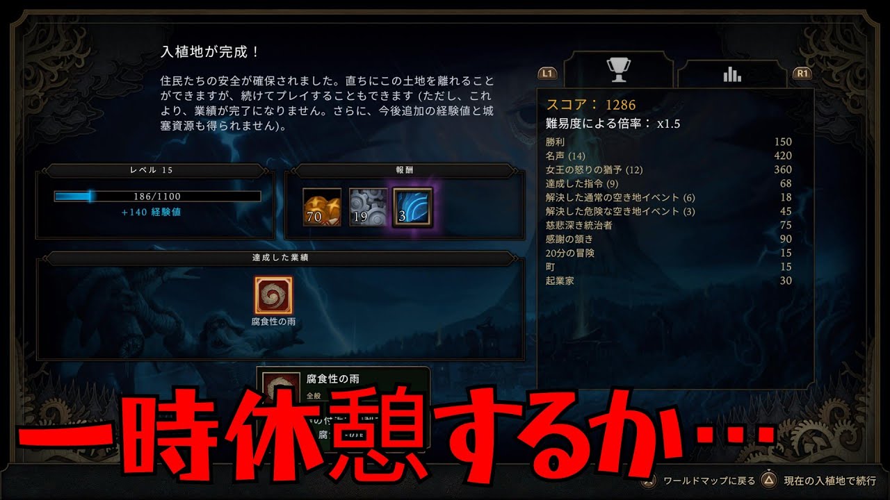 屍會VC廃人遊戯(ゲーム配信)w