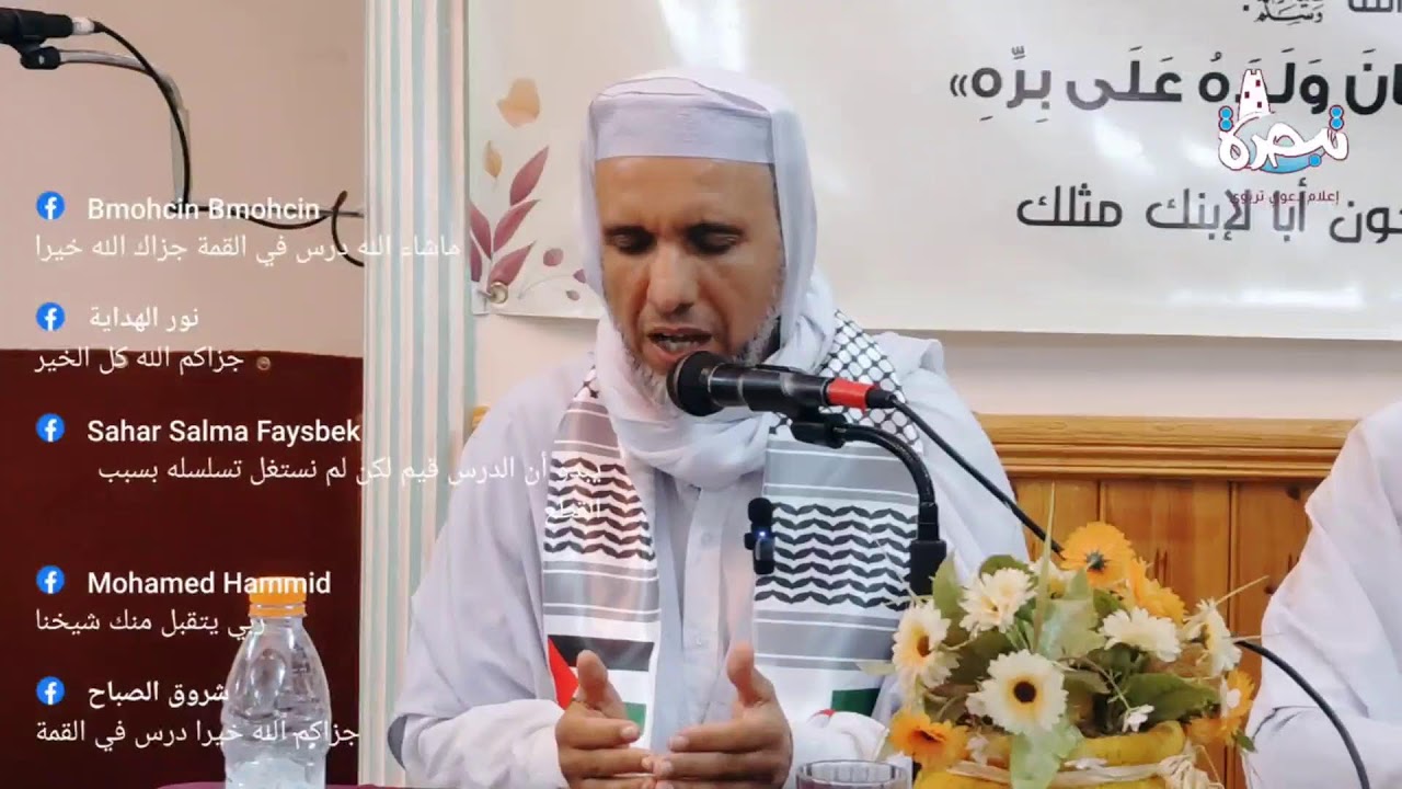 🏠معالم في نفق الخلافات الزوجية (2)