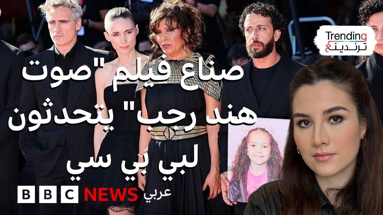صناع فيلم 
