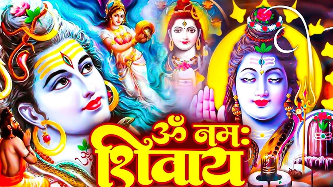 ॐ नमः शिवाय धुन | Om Namah Shivaya ShivDhun | NonStop ShivDhun | Daily Mantra | Ananya Prakash