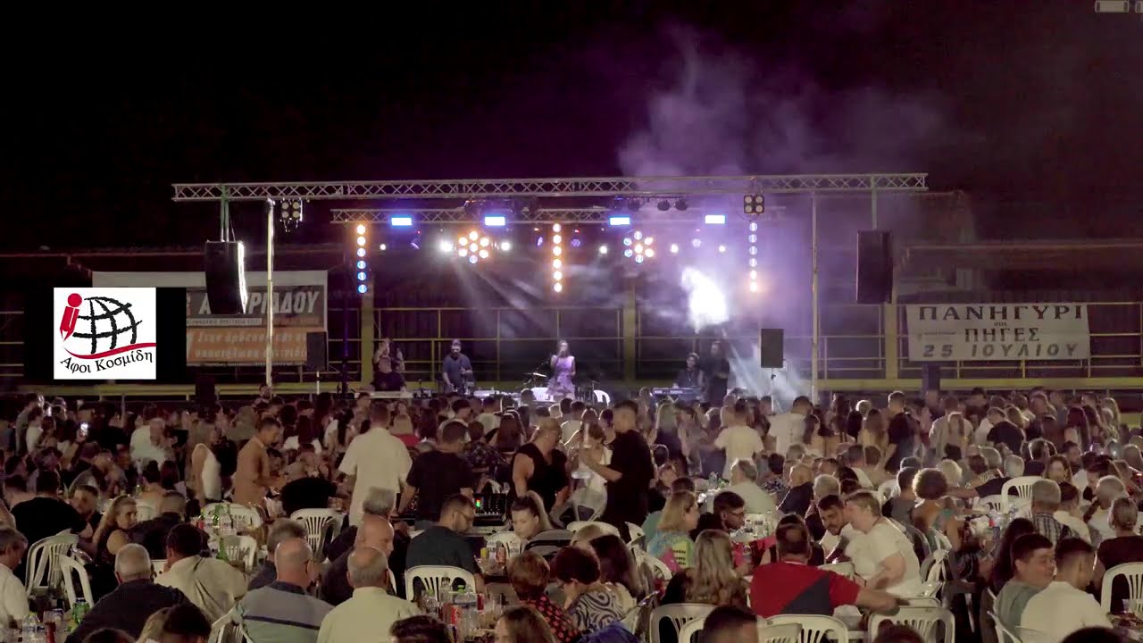 Γιώτα Γρίβα + Γιώργος Καραχρήστος + Νάνσυ Σαραβάκου + Ζήσης Τσολακίδης  Πηγές Καβάλας 2025 new