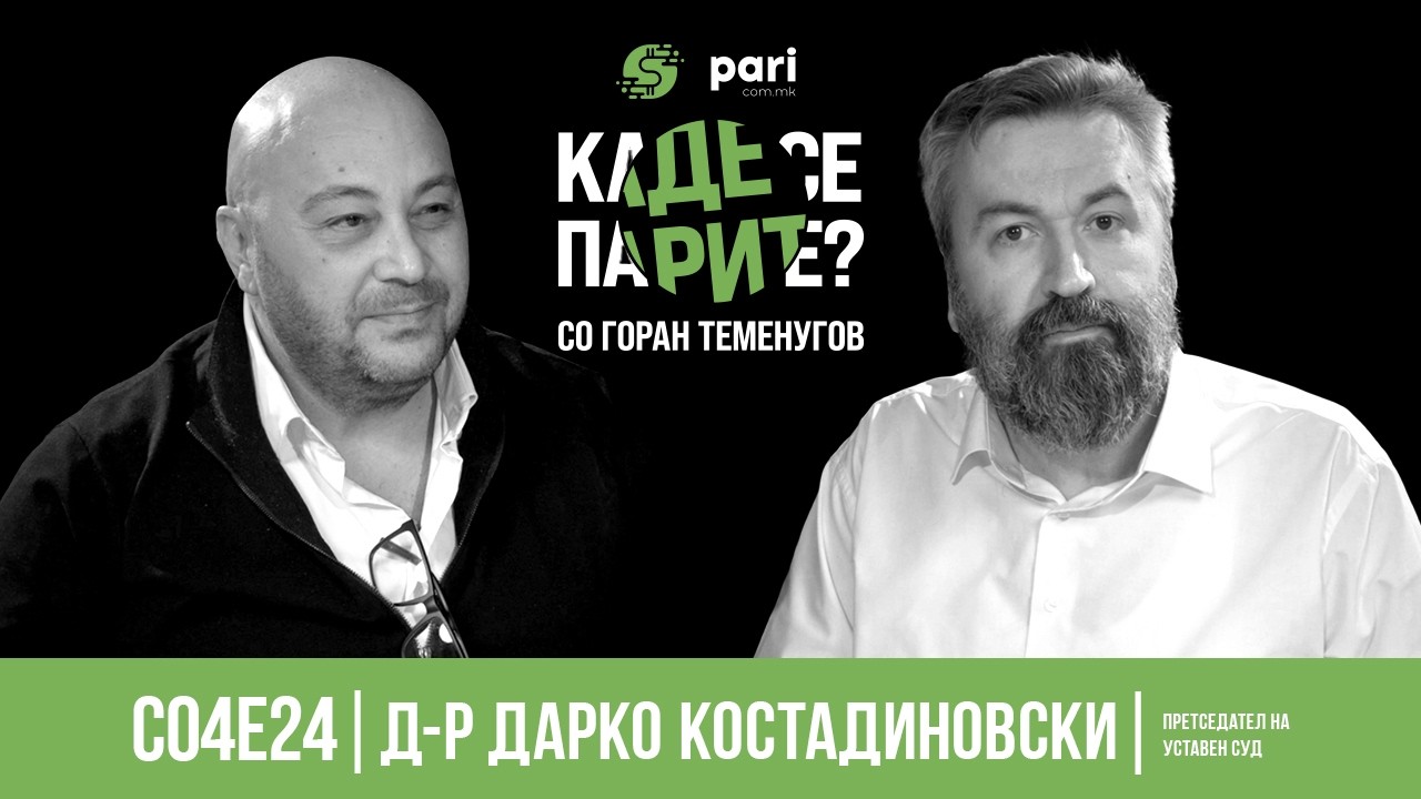 Уставен суд: Државата, општините и јавните претпријатија ќе ги плаќаат долговите?!
