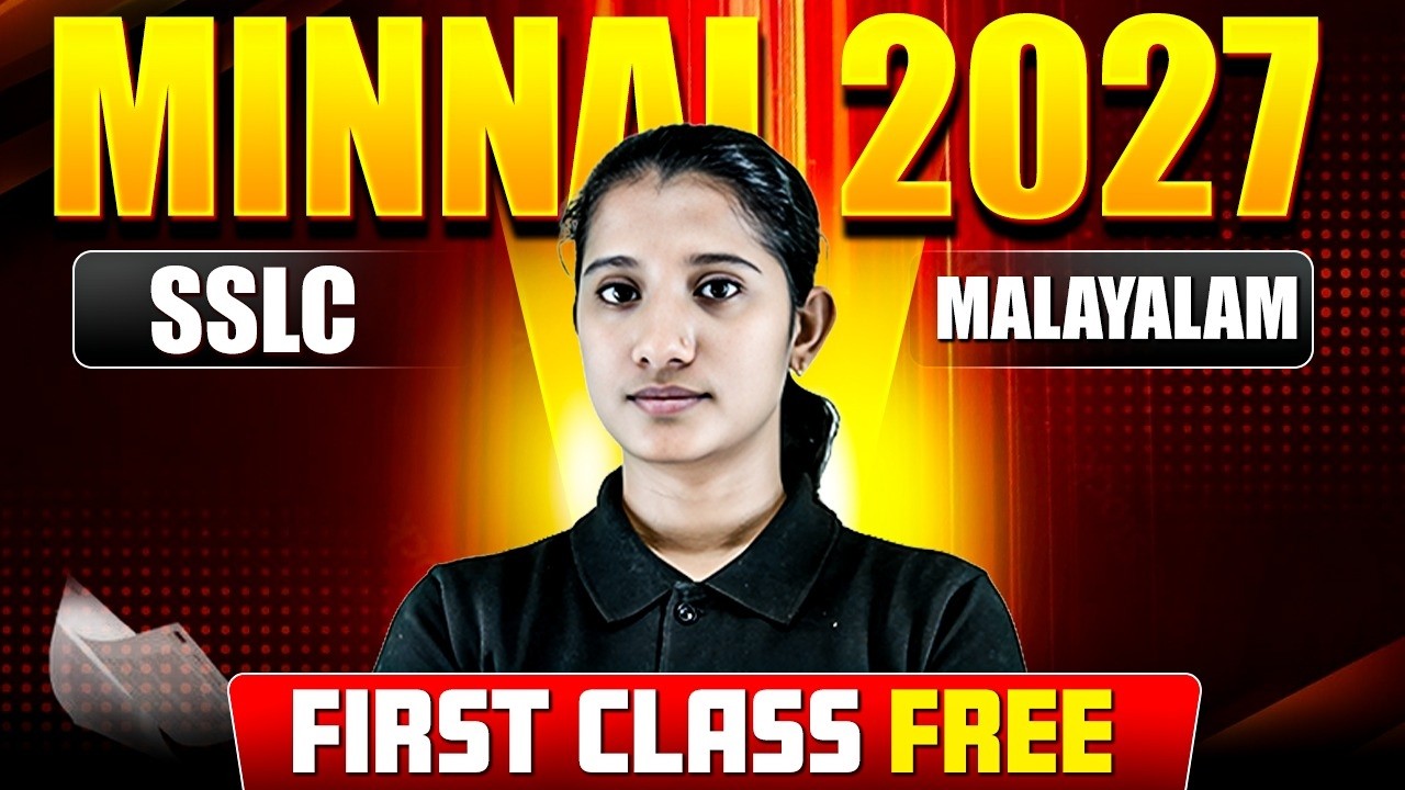 First Free Malayalam Class | Minnal SSLC Batch 2027 | PW Kerala