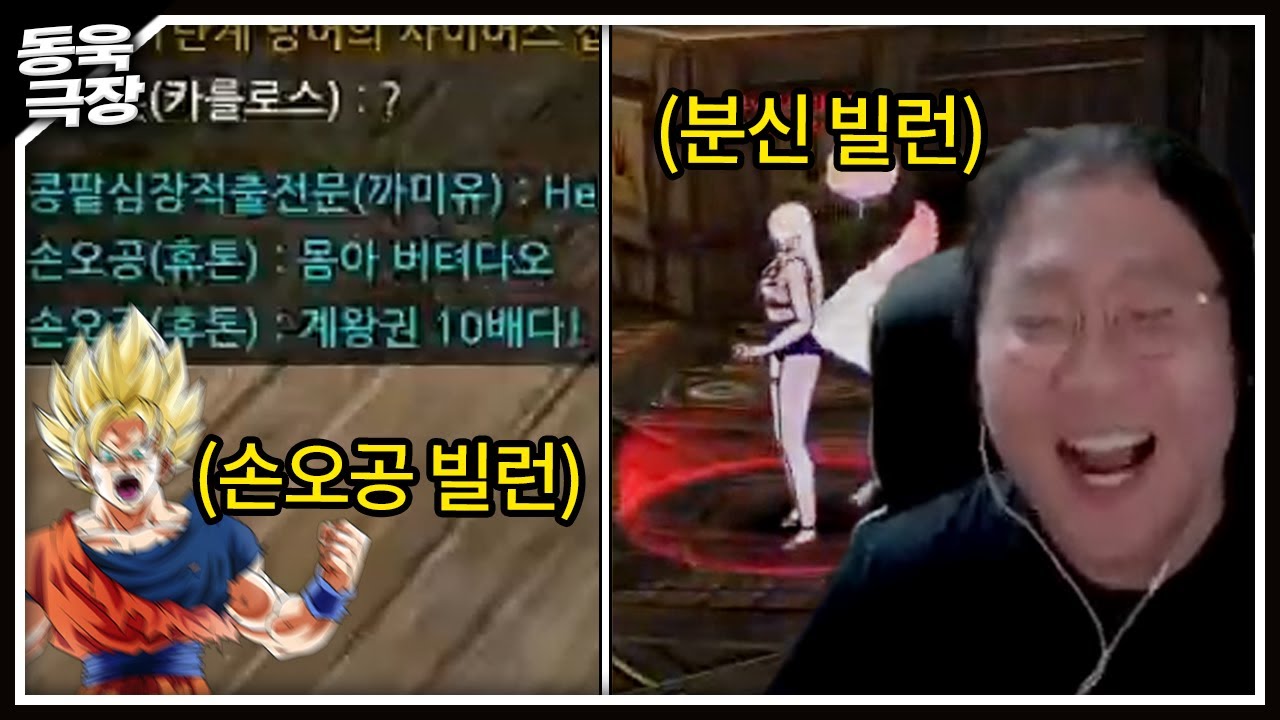 미친 사람만 남은 공식전 근황 ㅋㅋㅋㅋㅋㅋ