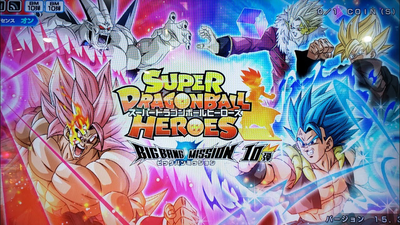 Big Bang Mission 10: Pulling 180 Cards!! (Dragon Ball Heroes)