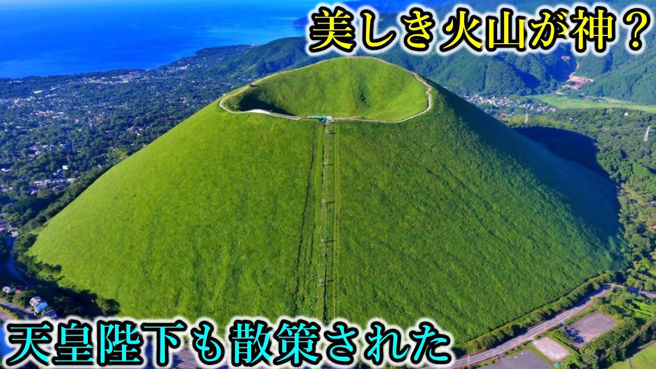 ⚠️火山を神として祀る？天皇陛下も散策を楽しまれた地【静岡県伊東市池 山神社】