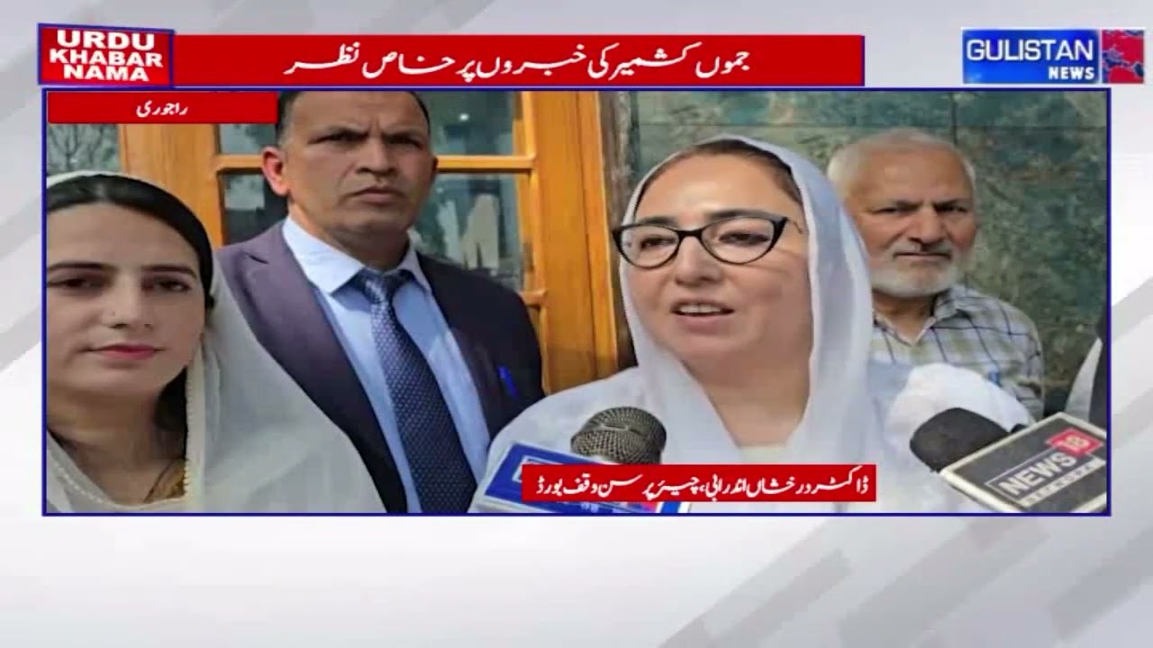 Dr. Darakhshan Andrabi Inaugurates Jamia Masjid, Launches Key Projects in Rajouri