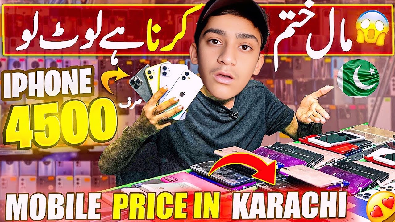 Mobiles prices in karachi !!! | SALLU WORLD