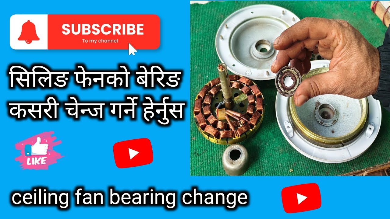 Ceiling fan bearing change | ceiling fan bearing replacement #ceiling #fan #bearing #change 