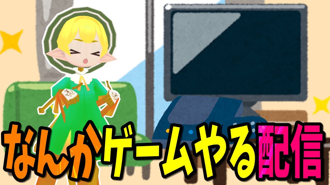 #GBA #スーパーマリオ3 やっていくか！！＃SuperMarioBros #縦型配信  #ゲーム配信