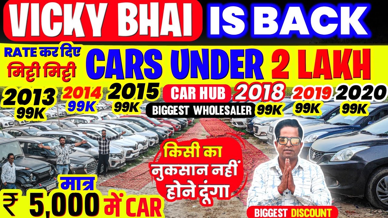 Biggest Used Car Sale At Car Hub, Delhi Car Bazar, second hand car in delhi, used car