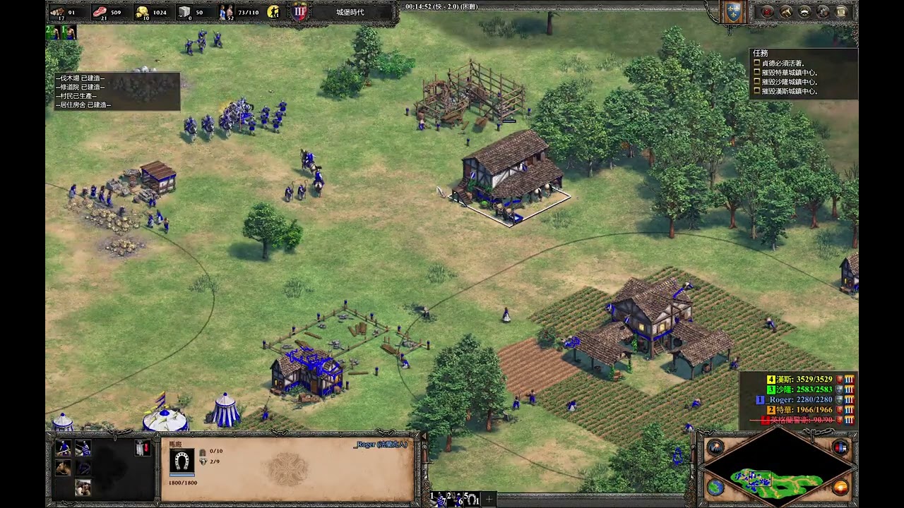 世紀帝國2決定版（AoE2:DE）官方戰役－聖女貞德4：龍飛鳳起（困難）
