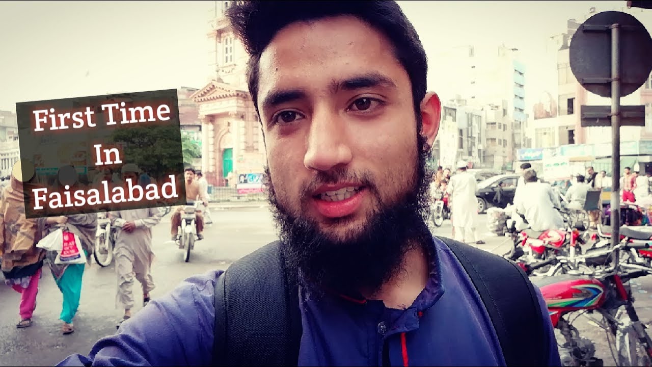 💗FIRST TIME IN FAISALABAD💗 - Ahmedz | Faisalabad Vlog