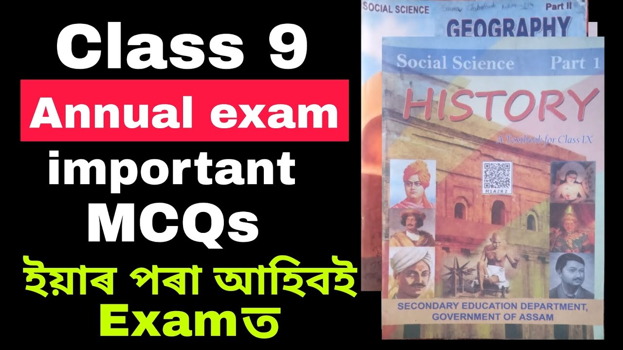 class 9 annual exam 2026  social science common MCQs SEBA board