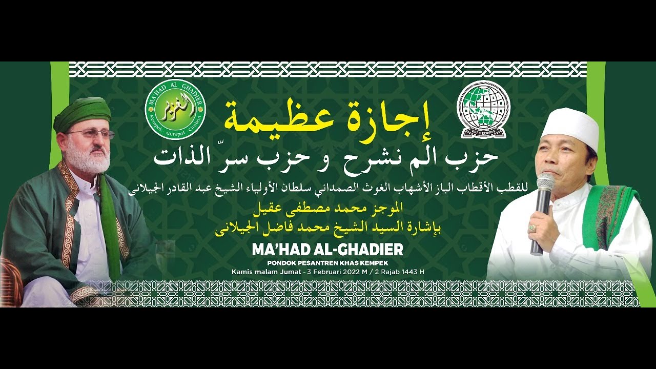 🔴[LIVE] IJAZAH 'ADZIMAH HIZIB ALAM NASROH DAN HIZIB SIRRU DZAT