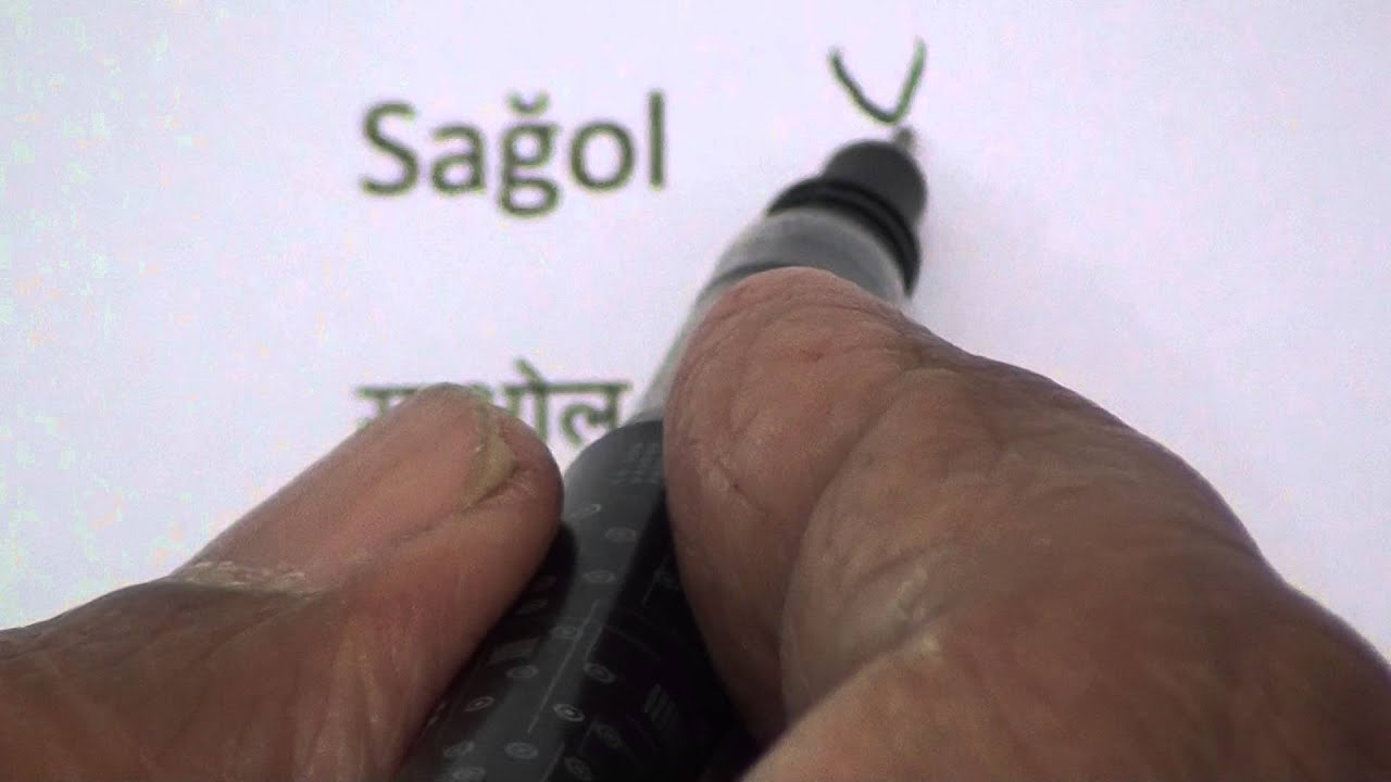 Learn Turkish through Hindi lesson.2  तुर्की भाषा सीखें