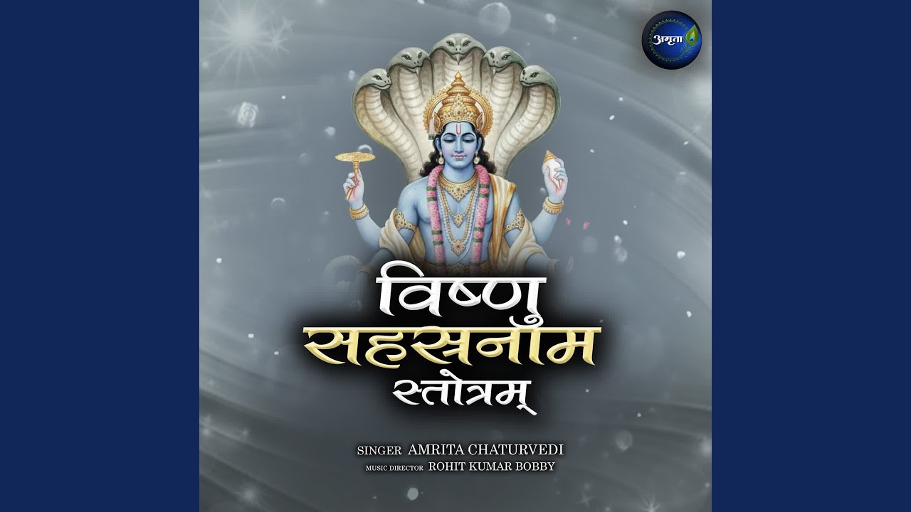 Vishnu Sahasranaam Stotram