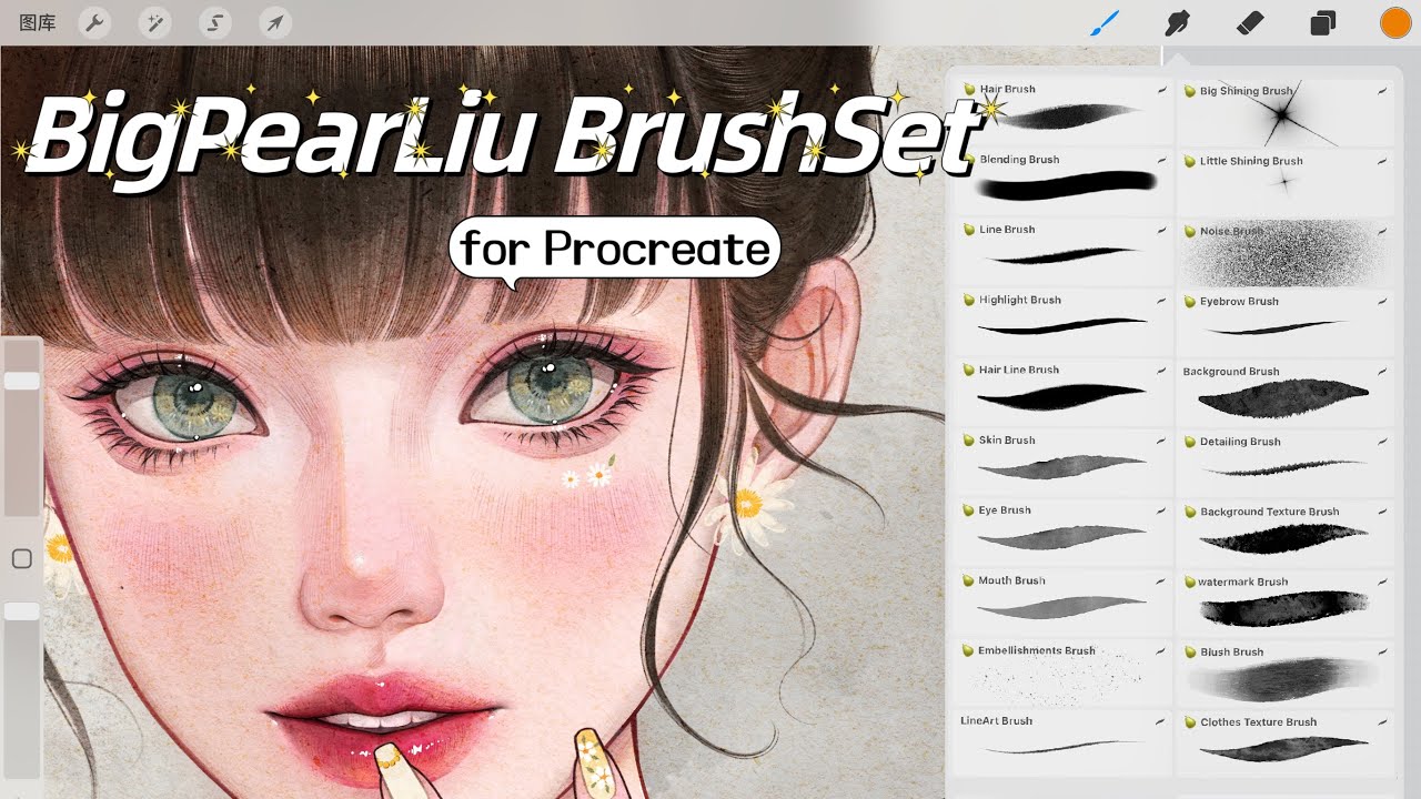 Big Pear Liu Brush Set
