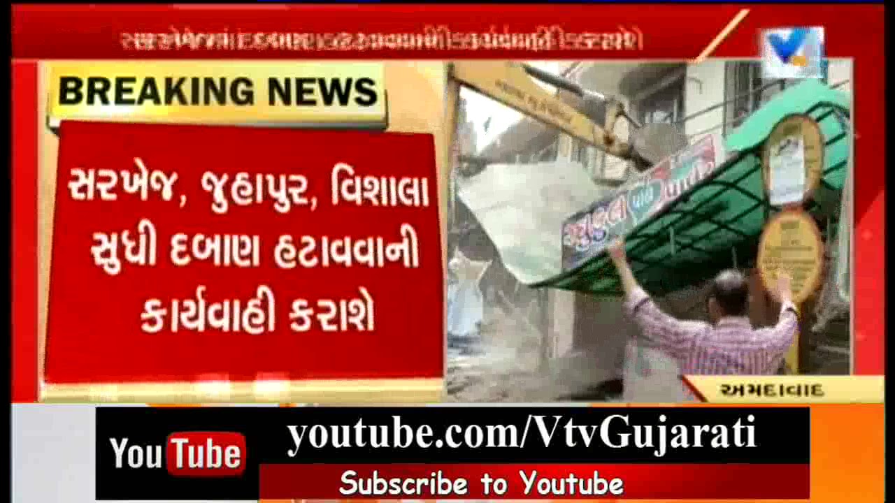 AMC Demolition Drive: Traffic Police to Encroach Sarkhej to Juhapura Area Today | Vtv News