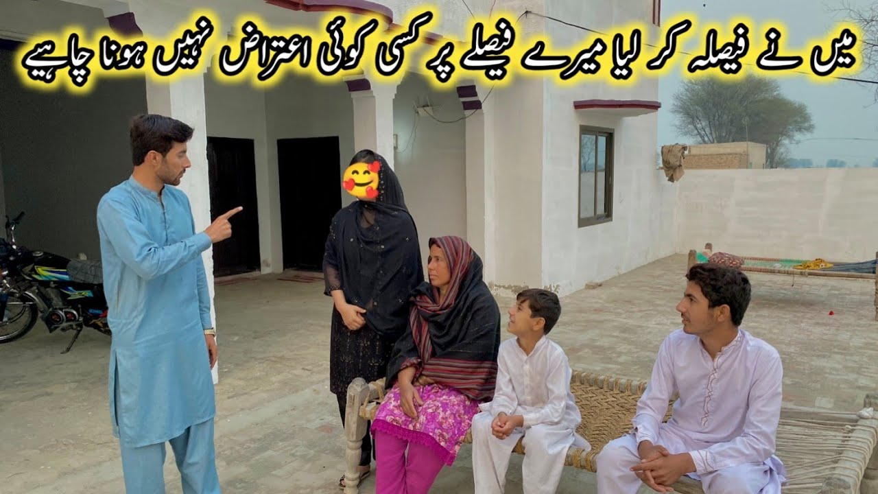 Maine Faisla Kar Liya Mere Faisla Per Kisi Ko Aitraz Nhi Hona Chahiye||Adnan Anam Vlog||
