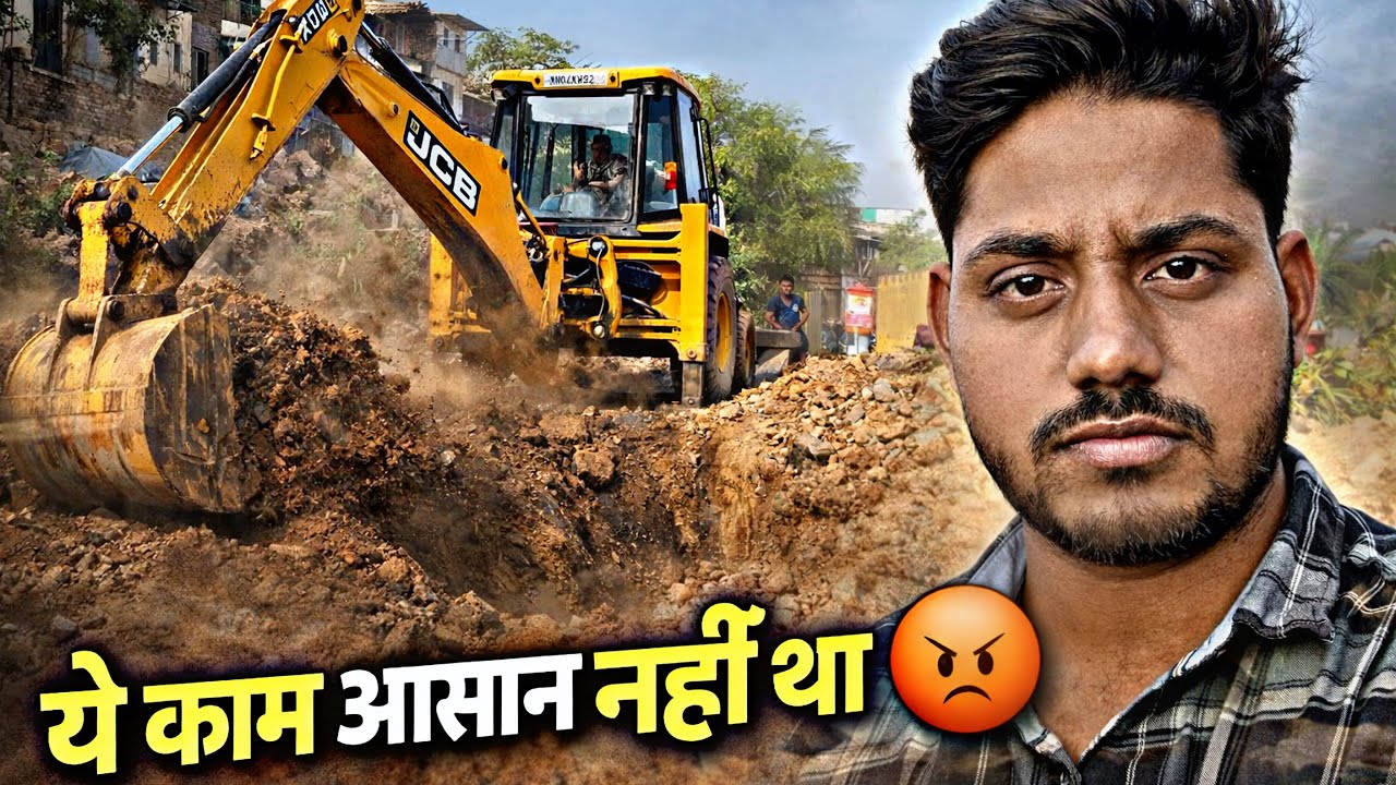 Gadi Bahut Gandi Thi 😅 | Site Pe Gutter Excavation | Daily JCB Vlog
