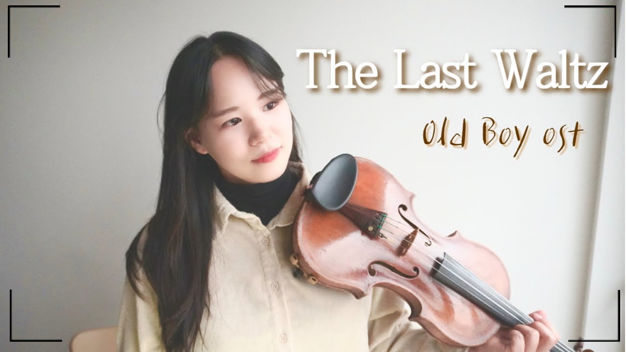 The Last Waltz (올드보이 OST) - 🇵🇪페루에서 첫 바이올린 영상